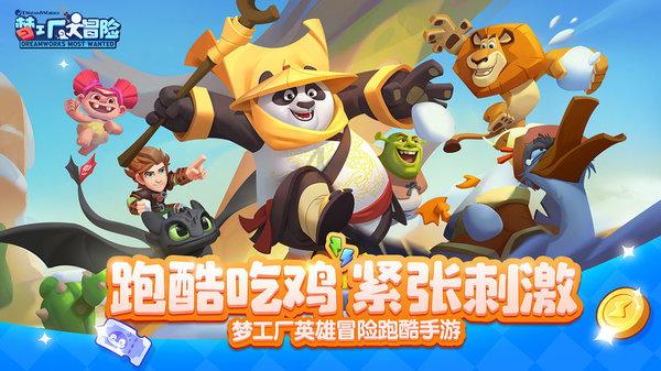 巩固拓展正风肃纪反腐成效