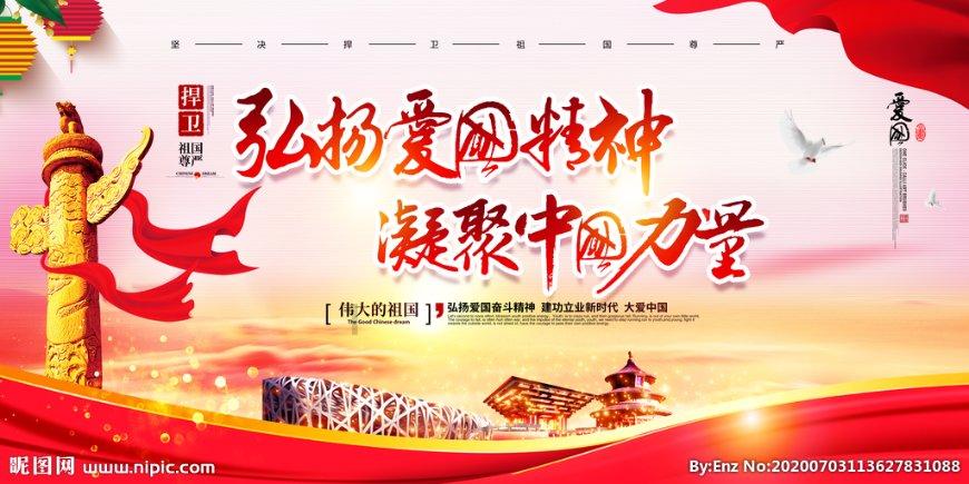 营救森林中的夫妇