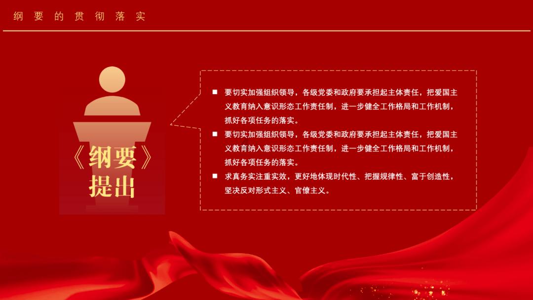 奥日与黑暗森林
