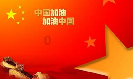 夏之许诺