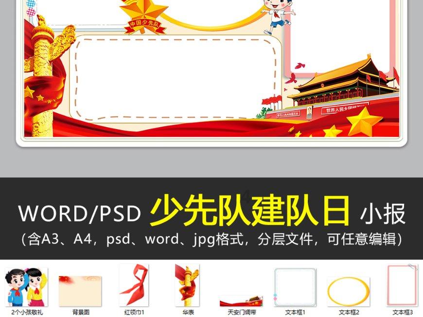 神谕文明