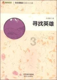 假日大厦